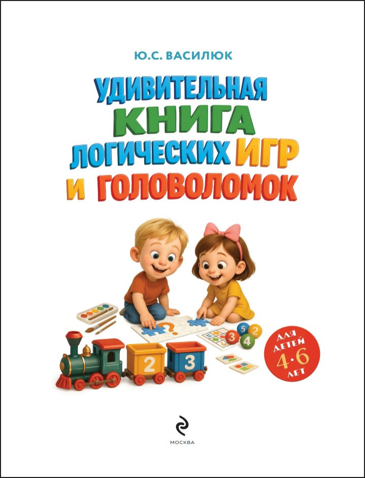 ������������ ����� ���������� ��� � �����������: ��� ����� 4-6 ���