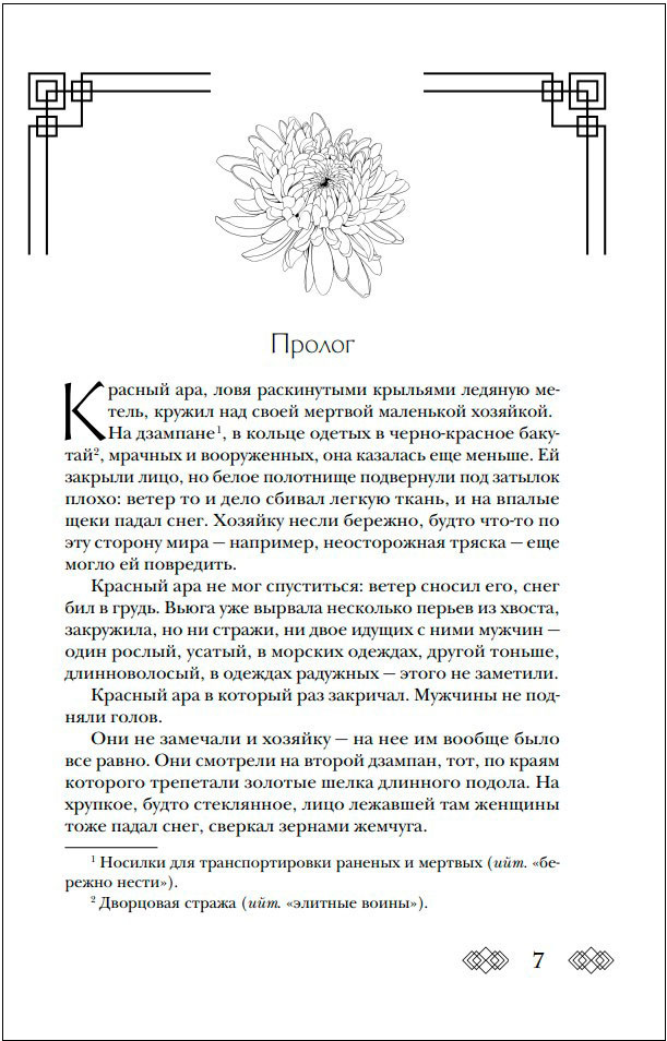 ������ ����� ��� ������� ����������