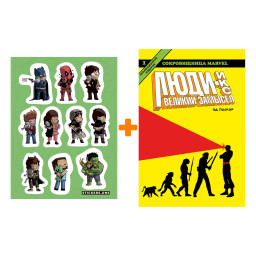 ����� ������ ������������ Marvel ����� 1 ���� ��� ������� ������� + ��������� This is Love