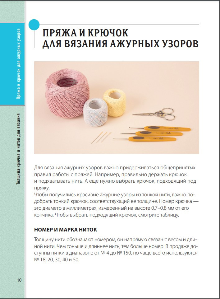   :     ,   130  , ,    