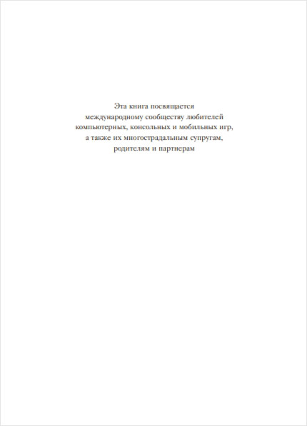 ��� �����: ����� � ���� ������������ ���