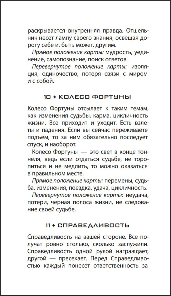 ���� ����������� ���������