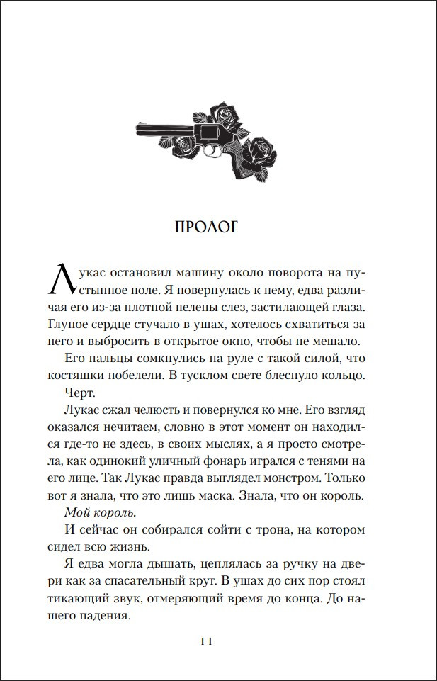 ������ ������� ������. ����� 3