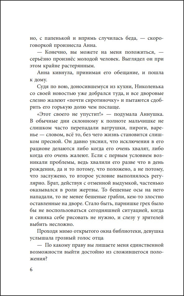 ������� � ����������