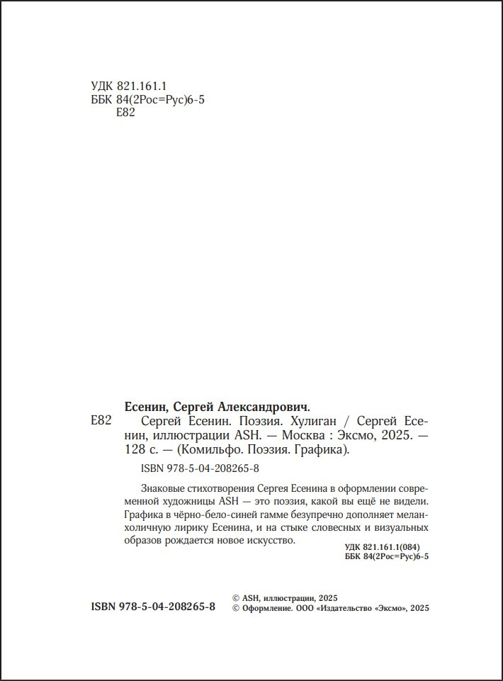 ������ ������ ������: ������ � �������