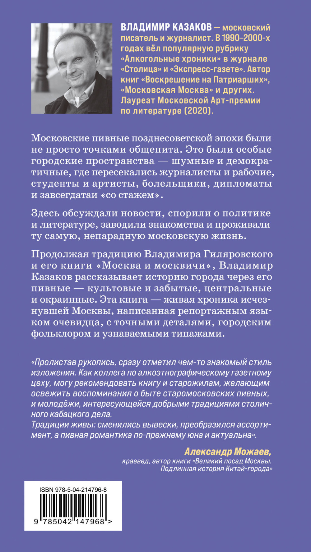 ����� ������ ����: ������� ���������� ������