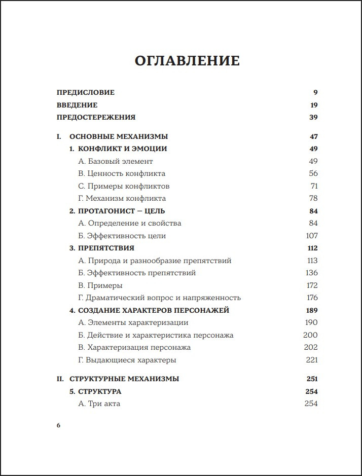 �����������: ��������� ������� � ������������� �������� ������������� ��� ���� � ������