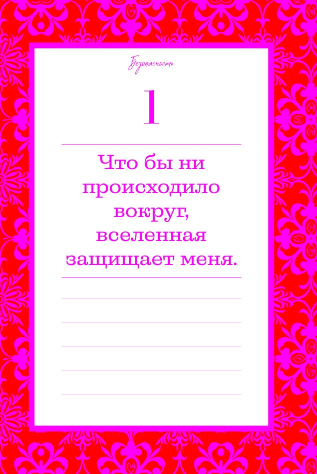 ���� ��� ������� ���! 365 ���������� � �������, ������ � ����� �� ������ ����