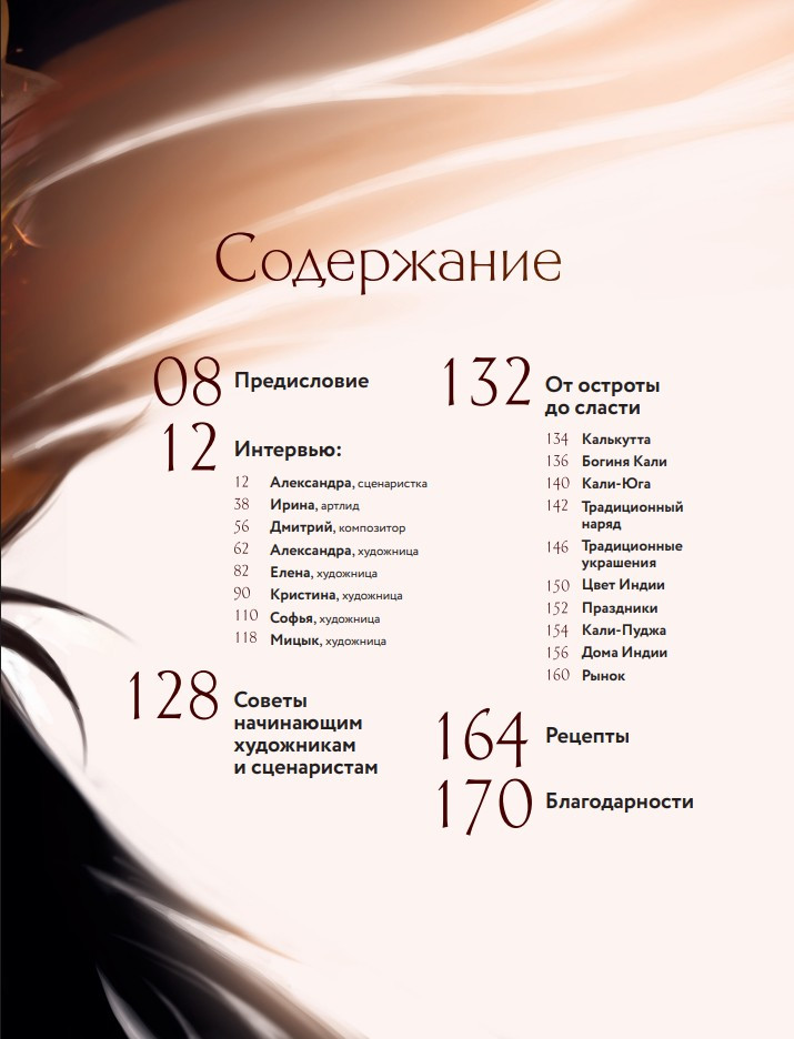 ������ ���� ���������: ���� � ��� ����