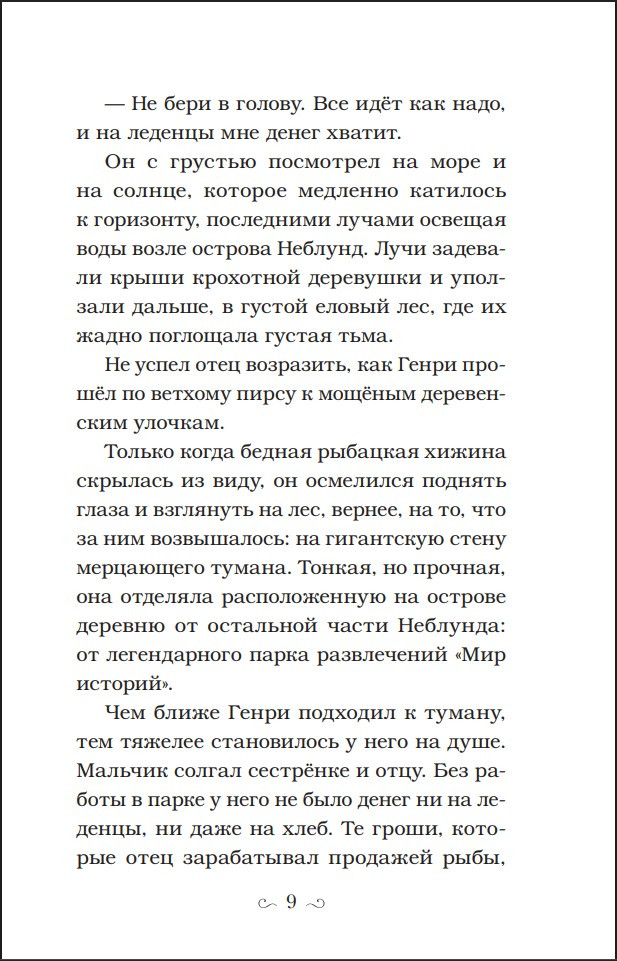 ��������� ����������� ������