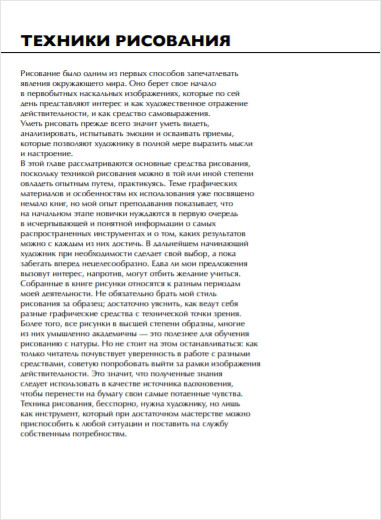 ���������: ������ �����������