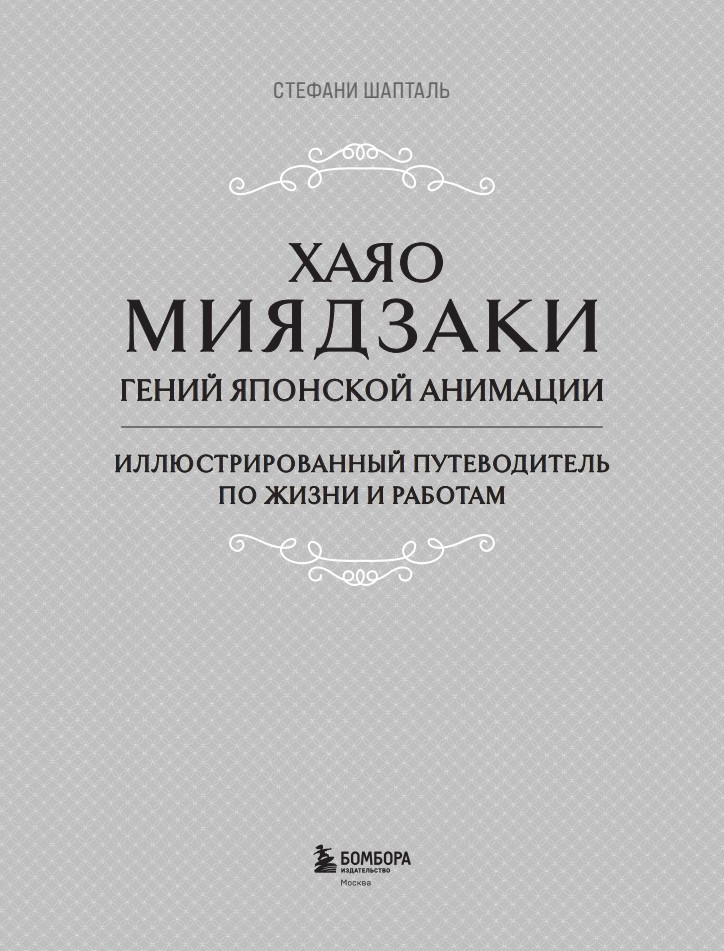 ���� ��������: ����� �������� �������� (2026)