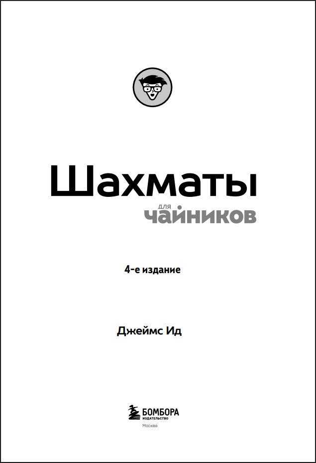 ������� ��� ��������