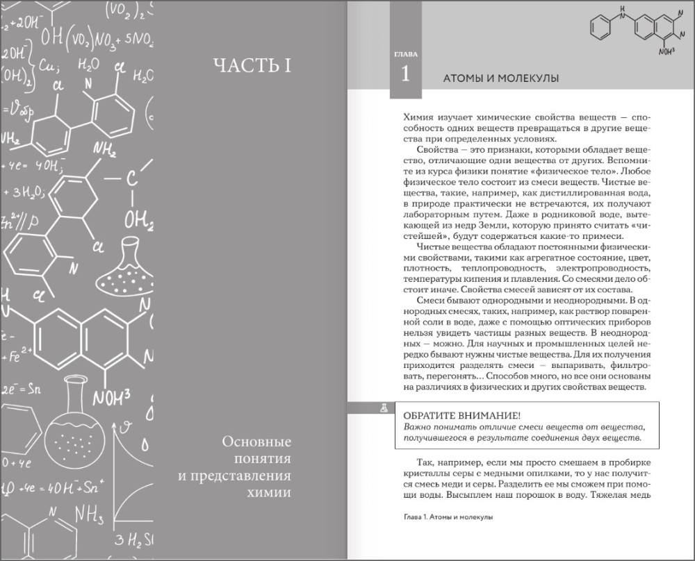 �����: �������� ���� ��� ����� � ��������