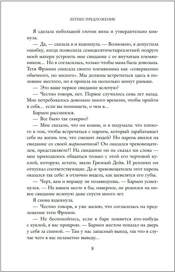 ������ �����������