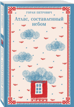 �����, ������������ �����