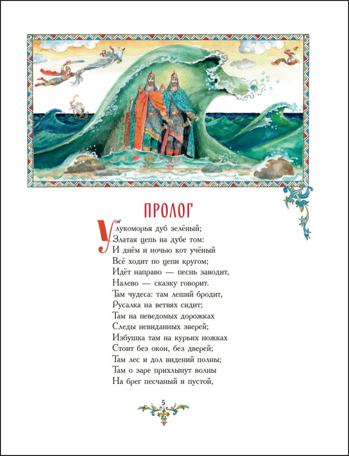 ������ � ������� (����������� �. ��������)