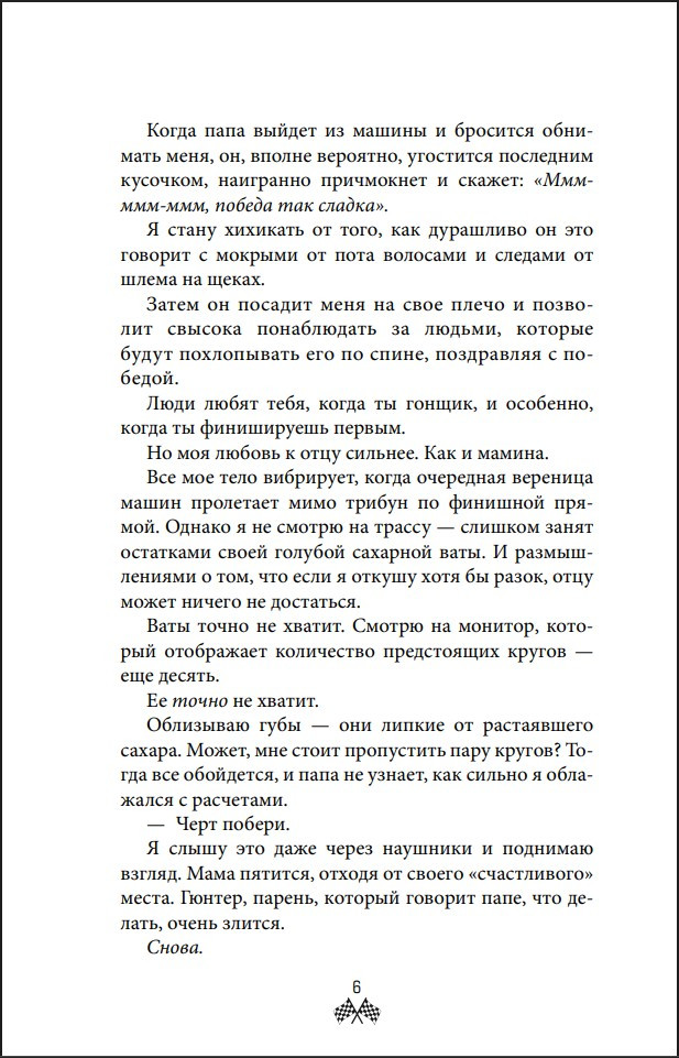 �� ������ ��������: ��� ������������. ����� 1