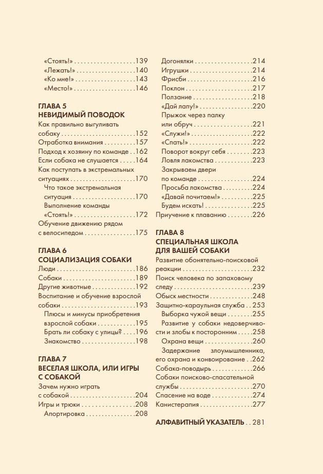 ����������� � ���������� ������ (����� ����������)