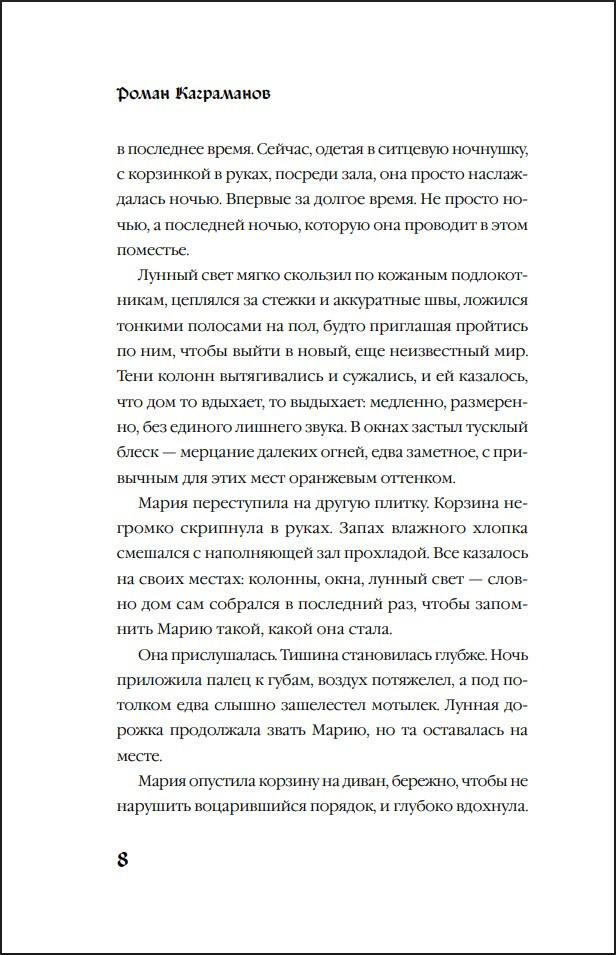 �������: ����� ������� ����