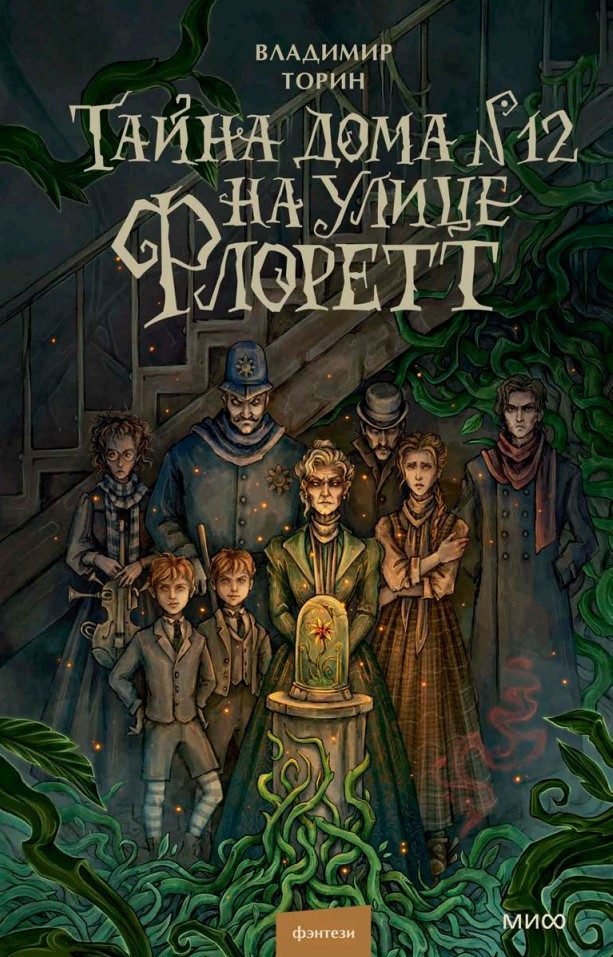 ����� ���� �12 �� ����� �������