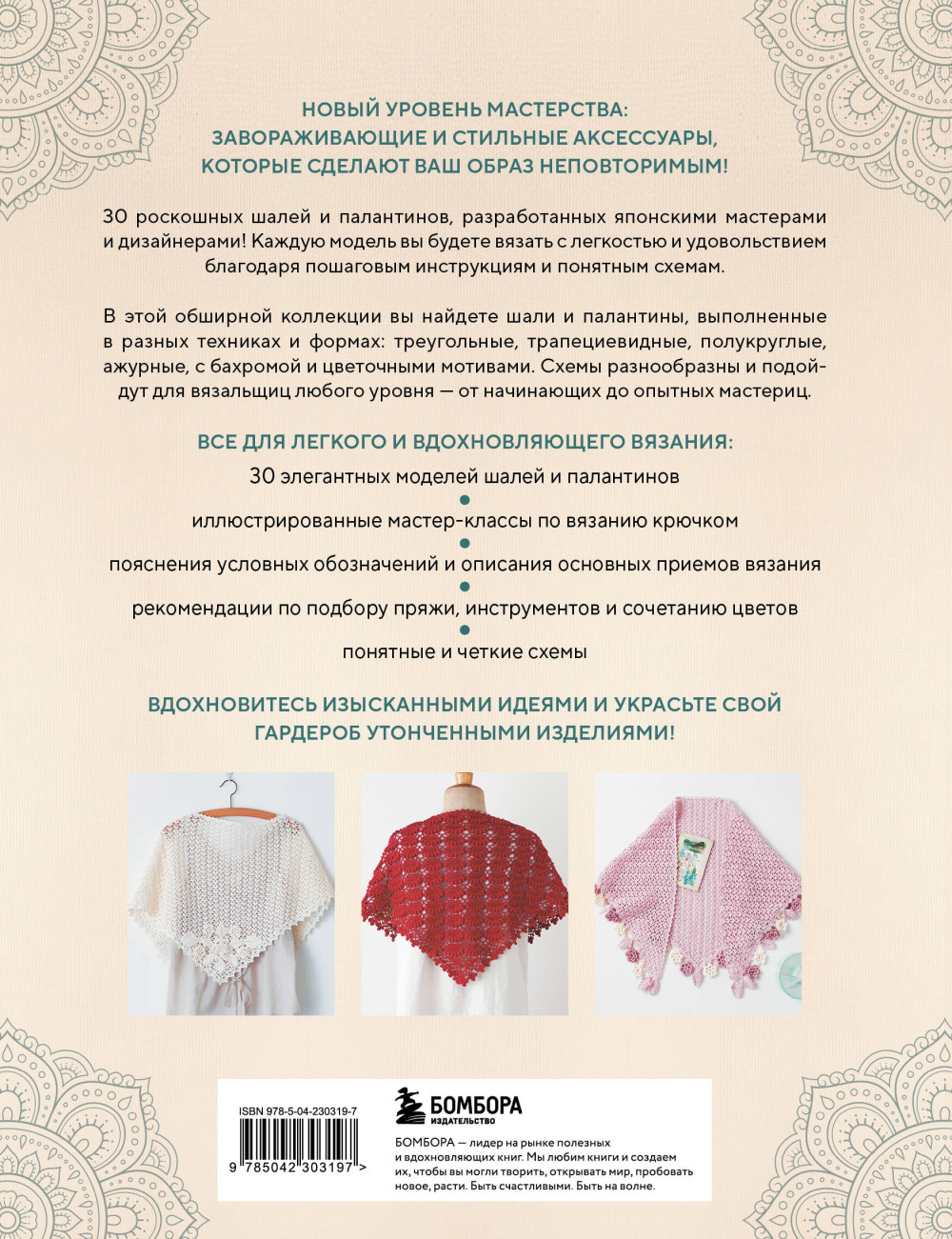 �������� ���� � ���������: ������� ������� � 30 ������� �� ������� � ������������