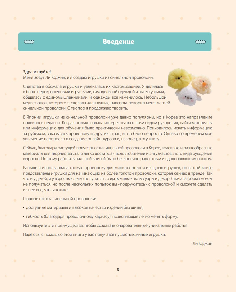 ��������� �� ��������� ���������: 12 �������������� ������� ����� � ������