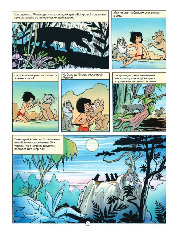 ������ ����� ��������