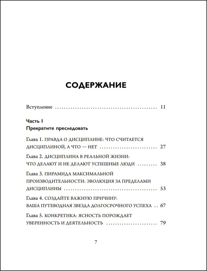 ������ ������� ����������: ��������� ������ ����������� ����������