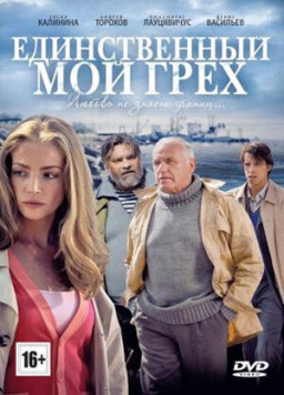   . 8  (DVD)