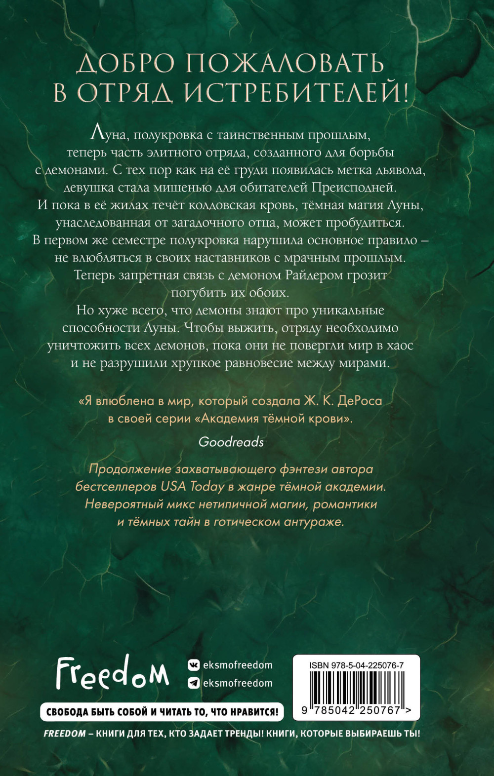 �������� ������ �����: ����� ������������. ����� 2