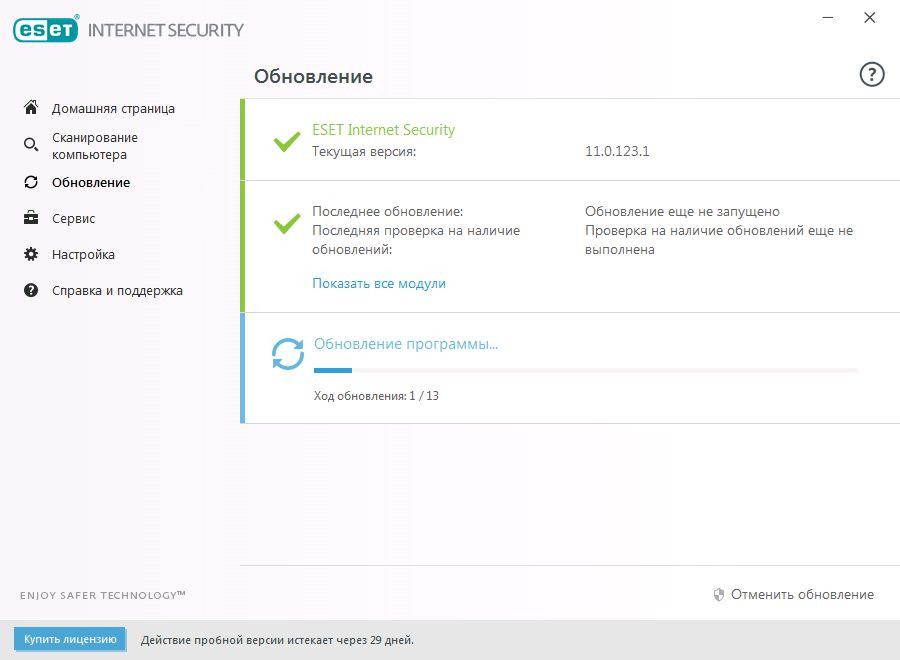ESET NOD32 Internet Security    1   3  [ ]