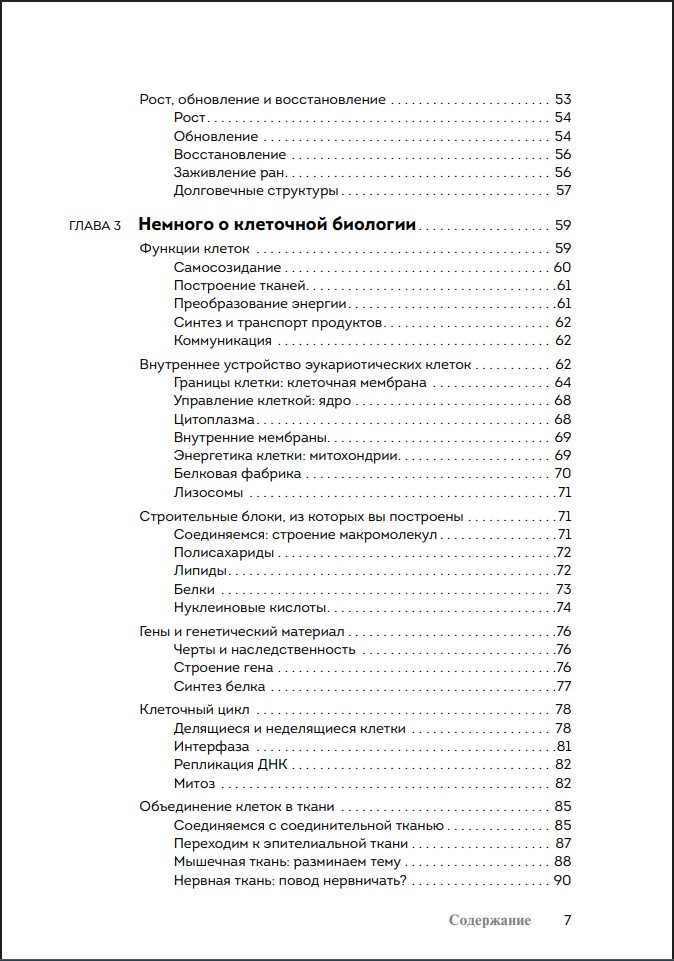 �������� � ���������� ��� ��������