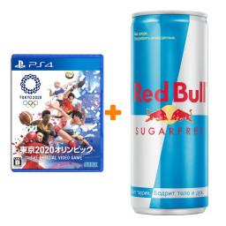  Tokyo 2020 Olympic Games Official Videogame [PS4,  ] +   Red Bull   250