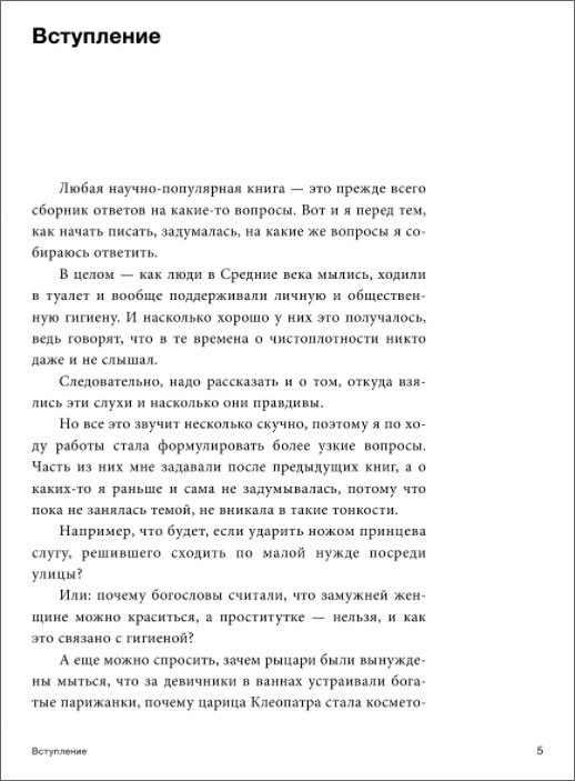 ������� �������������: ���� � ������� � �������