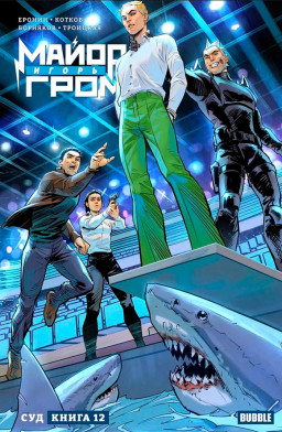 ������ ����� ����� ����: ���. ��� 12