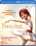 Балерина (Blu-ray)