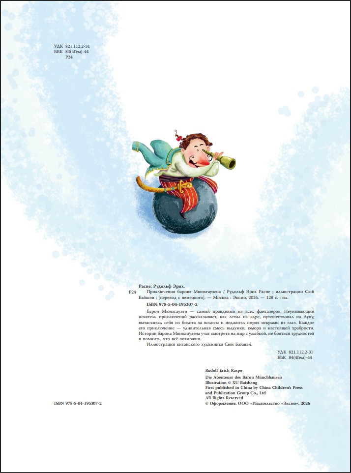 ����������� ������ ����������� (����������� ��� ������)