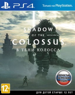 Shadow of the Colossus:    [PS4]