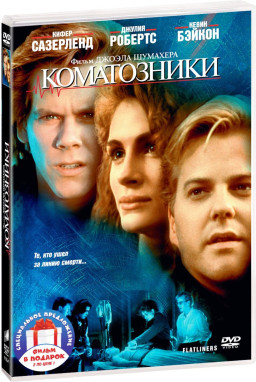 ��������� ������ �������� � ������ �������: ����������� / ������� ������� (2 DVD)
