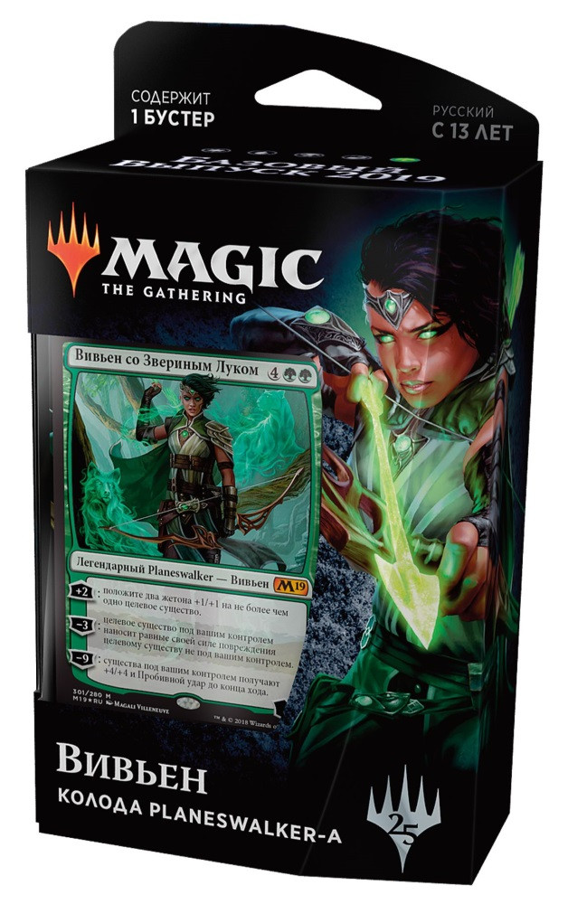 Magic The Gathering:   2019   Planeswalker- (1 .  )