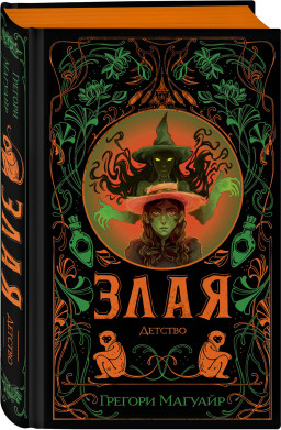 ����: ������� (������� �����)