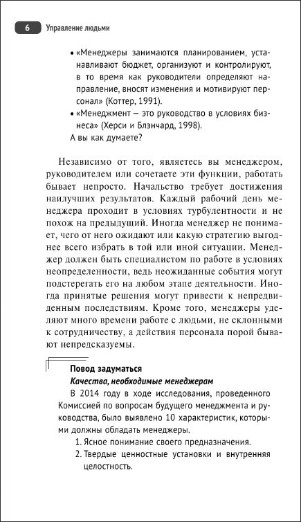 ���������� ������