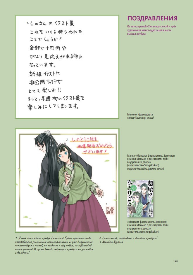 ������ ������� ����������