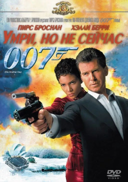    007: ,    (DVD)