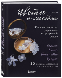 ����� � ������: �������� ������� ��������� �� ���������� ������