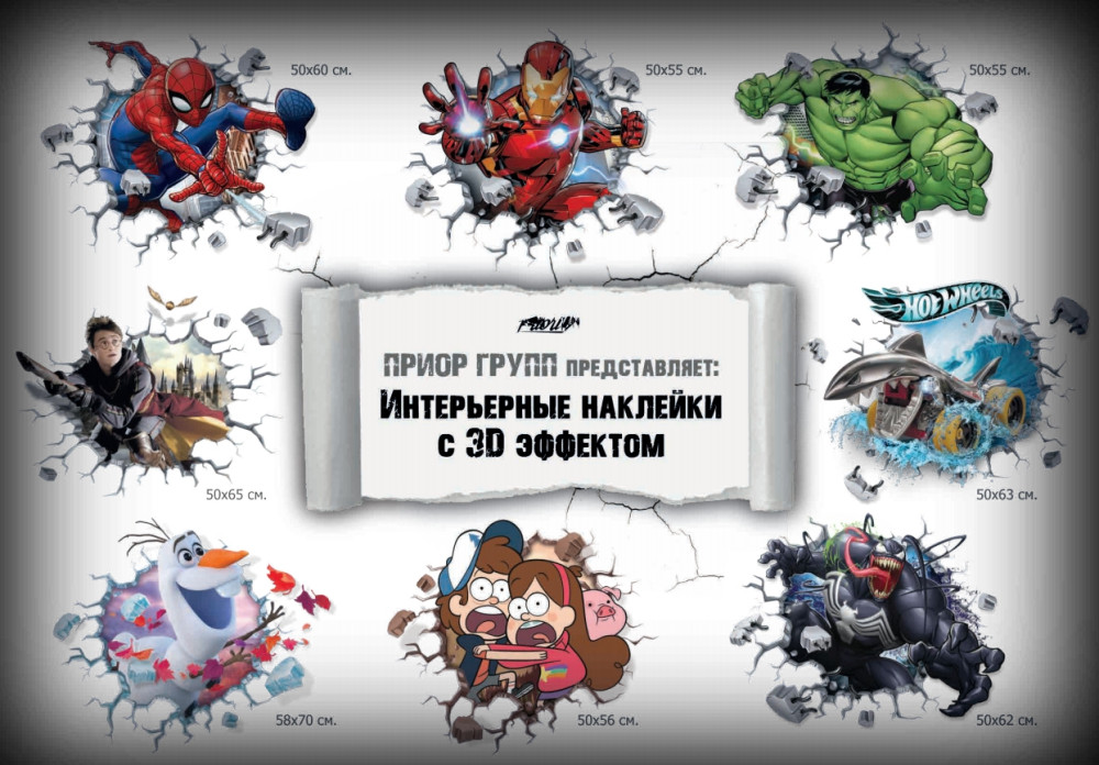   c 3D- - 1