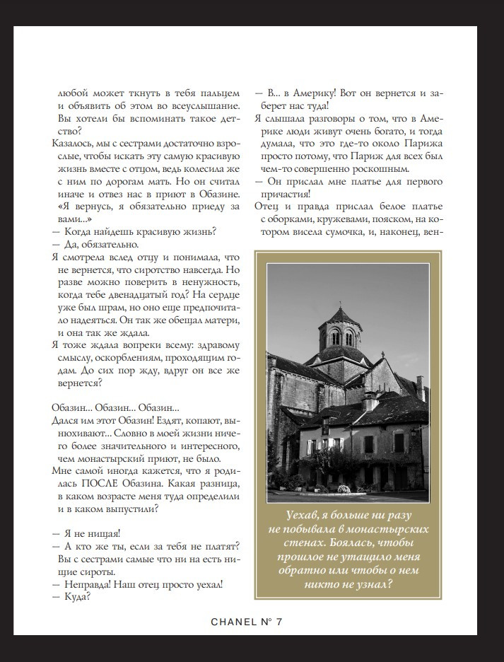 ���� ������: �����, ������������ �� �����