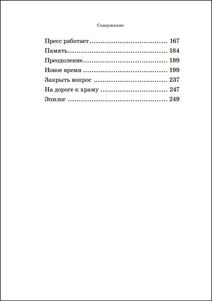 ��������� ����: ������� � ���� �� ����