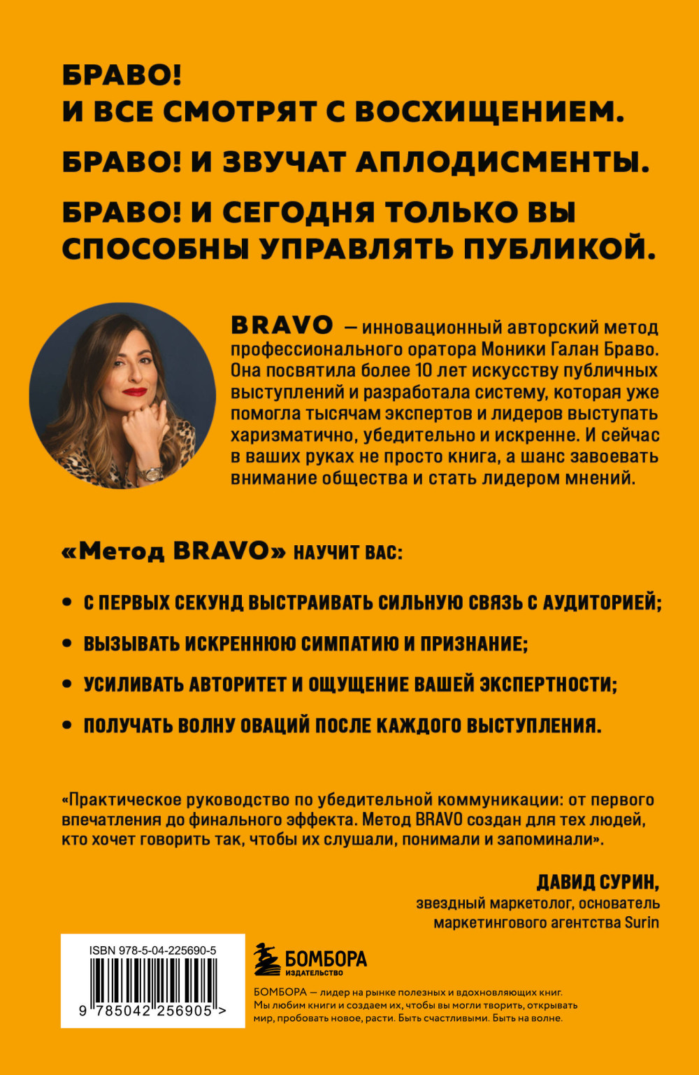 ����� BRAVO: 5 ����� � ���������� ���������� �����������